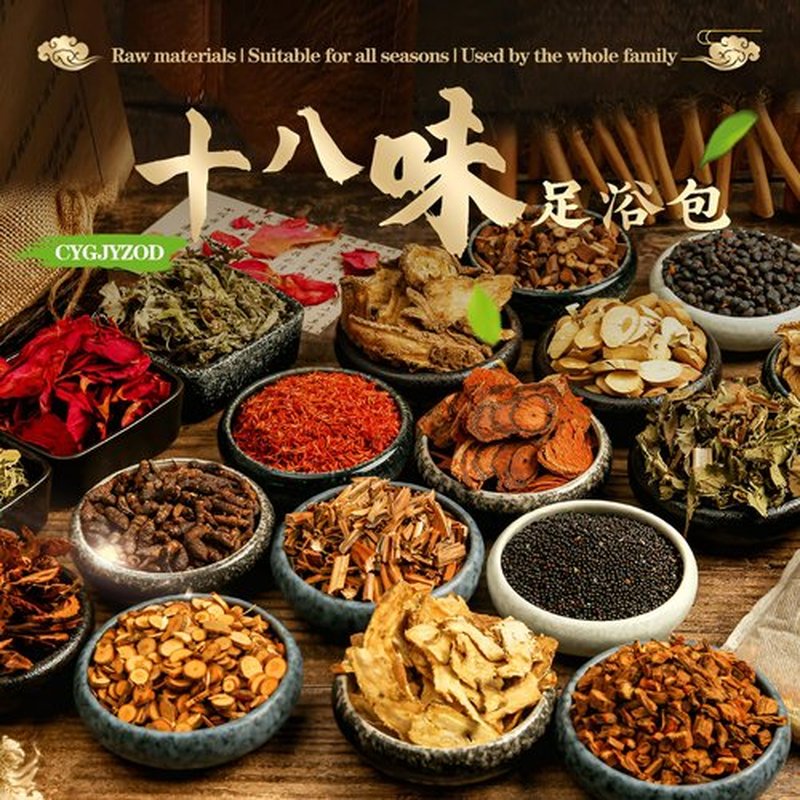 CYGJYZOD Ginger Chinese Herbal Foot Soak Set – 30 Detox Bags for Dry Feet,Cracked Feet and Lymphatic Drainage泡脚药包