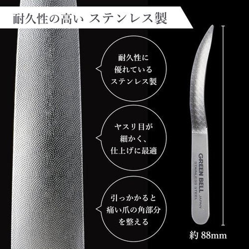 GREEN BELL Nail file G-1011