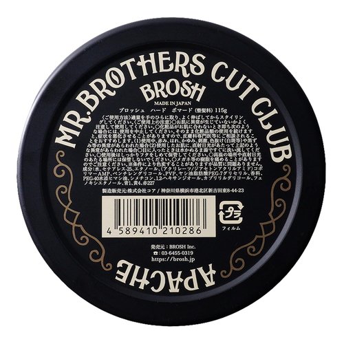 BROSH Far East Hard Pomade - Water-Based Hair Styler with Extra Firm Hold - 4 Oz, Humidity Resistant Finish