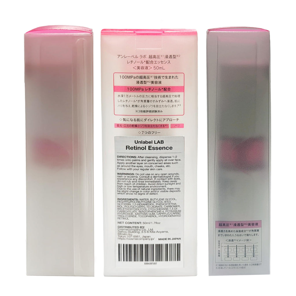 unlabel LAB Retinol Serum, Ultra-High-Pressured Retinol, Facial Essence for Wrinkles & Fine Lines, Fragrance Free, Made in Japan, J-beauty, 50mL
