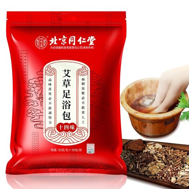 30 Pack Natural Plant-900g Foot Soak Spa Foot Bath 泡脚袋 北京同仁堂艾草泡脚药包 泡脚包 足浴包 使用泡脚桶更合适