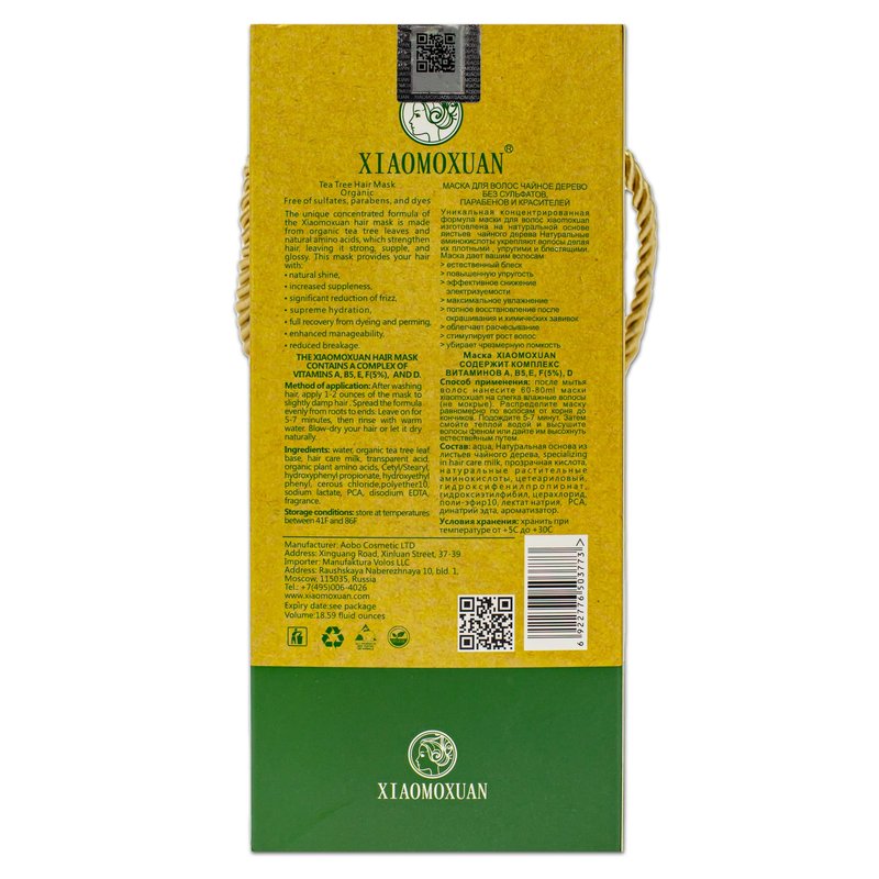 Xiaomoxuan Natural Tea Tree Collagen Shampoo and Vegan Hair Mask Hydrating Set - Deep Conditioner for Dry Damaged Hair, Color-Treated and Bleached Hair Repair - All Hair Types