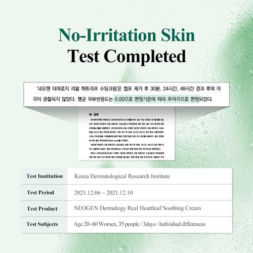 DERMALOGY by NEOGENLAB Real Heartleaf Soothing Cream 80g