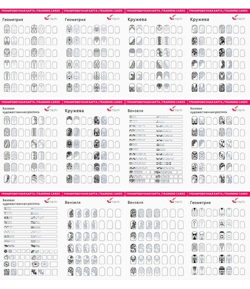 Nail Art Book Design Practice With 3pc Rose Gold Nail Liner Pen 360pcs Nail Wipes Lines Drawing Painting Template Learning Book Manicure Tools For Beginner (white)