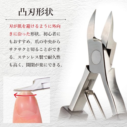 Handmade Craftsmanship stainless steel Scroll Nail Nipper Fingernail Clippers Safety Caps with