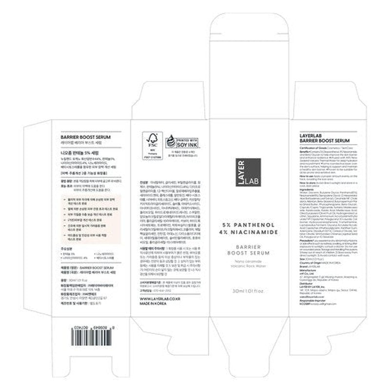 LAYERLAB Barrier Boost Serum with 5% Panthenol 4% Niacinamide, Soothing Korean Skincare for Sensitive Skin, Niosome Panthenol Serum, 30ml, 1.01 fl.oz.