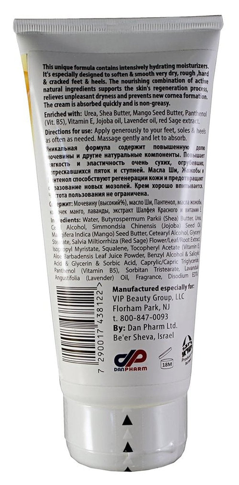 Skiennix Foot Cream - Intensive Natural Moisturizer with Urea & Shea Butter for Softening Calloused Skin | 4 oz