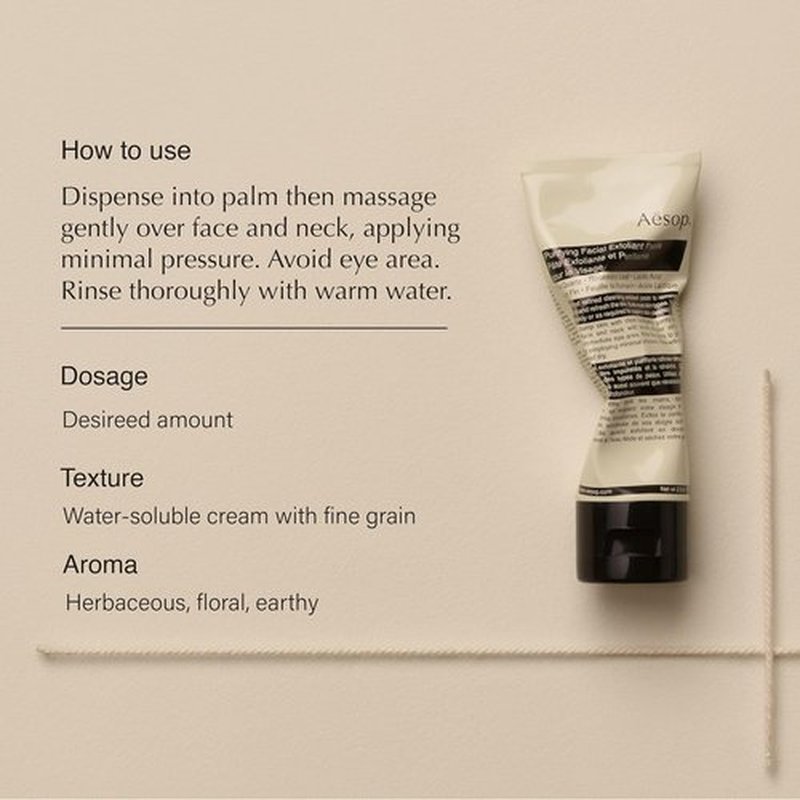 Aesop Purifying Facial Exfoliant Paste - Refreshing Cream Cleanser with Fine Quartz & Rosemary | 2.6oz / 75mL