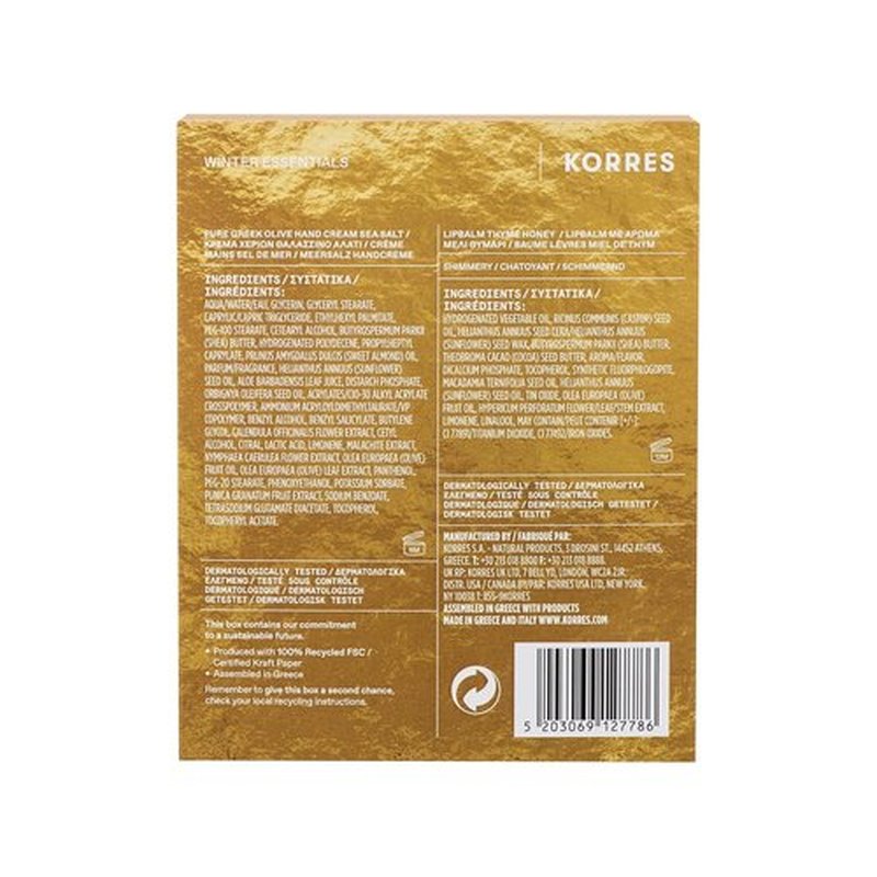 KORRES Olive Blossom Body Care Set - Natural Vegan Skincare Gift for Men & Women | 2-Piece Set, 8.45 FL Oz & 6.76 FL Oz