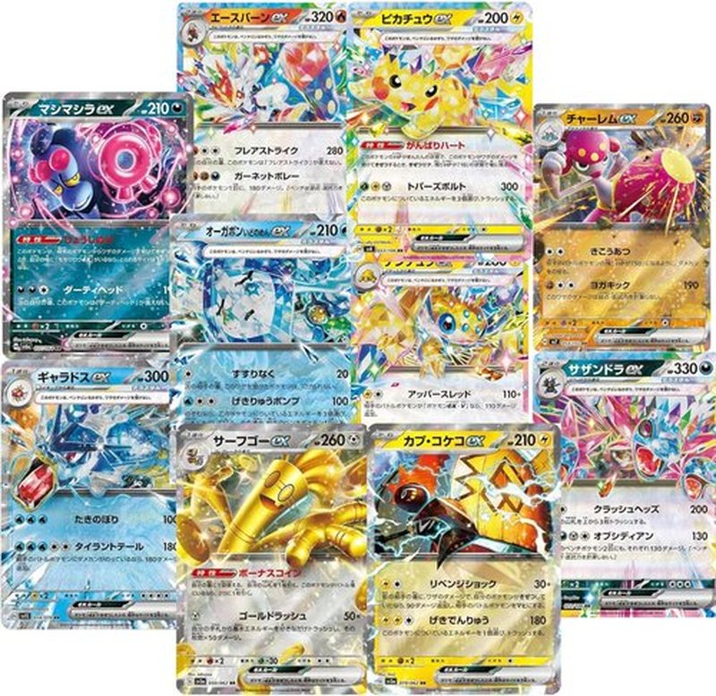 EXs - 10 Random Japanese Compatible Cards for Pokémon TCG | Collectible Trading Cards