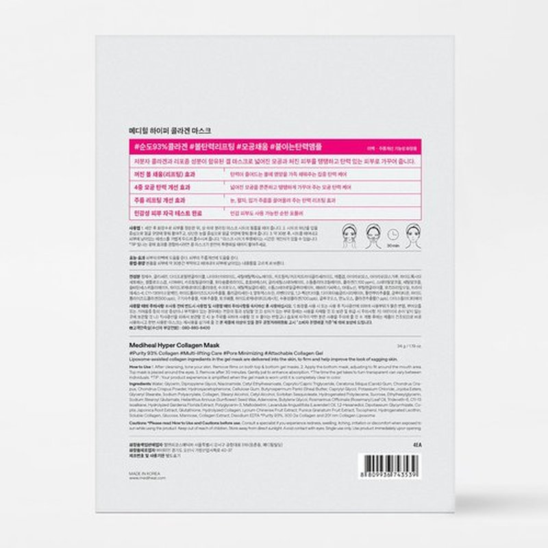 Mediheal Hyper Collagen - Collagen Real Deep Mask, Overnight Firming & Hydrating Gel Mask, Pore Appearance Refining, Plumping & Elasticity Care, Korean Skincare (4ea)